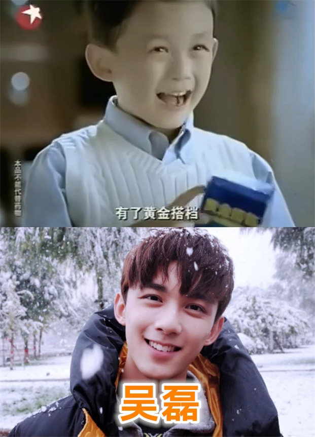 吴磊黄金搭档,赵雅芝蛇胆,看到杨颖:差距好大