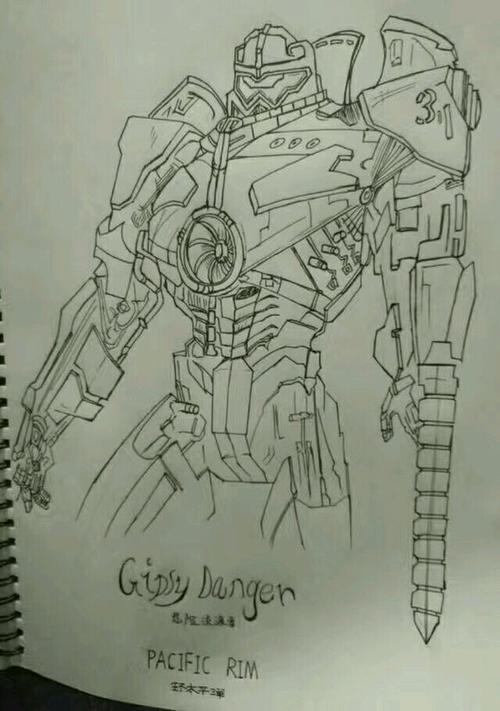 危险流浪者简笔画危险流浪者简笔画教程