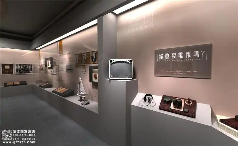 绍兴教育博物馆展厅装修设计效果图案例_浙江国富装饰