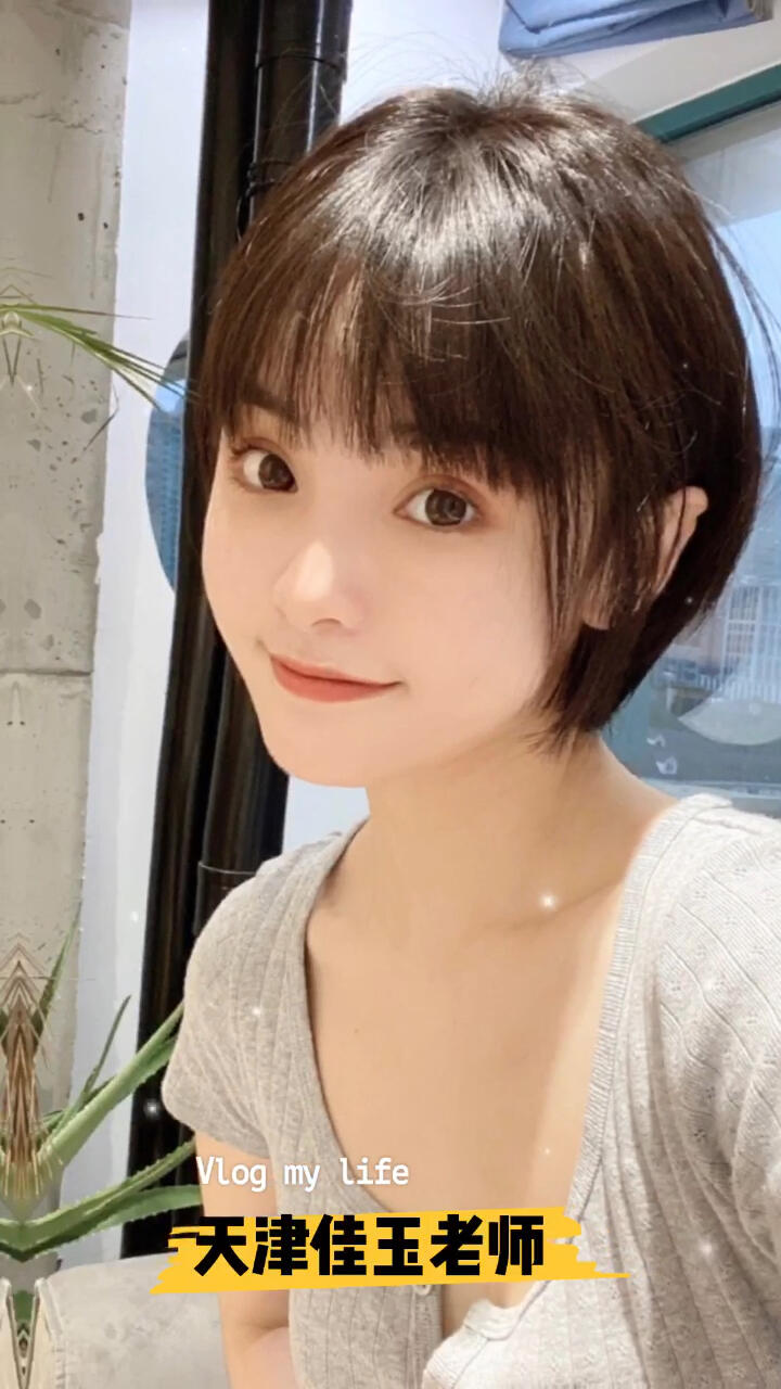 天津3am佳玉老师设计2020最火短发发型减龄显气质适合圆脸方脸长险3