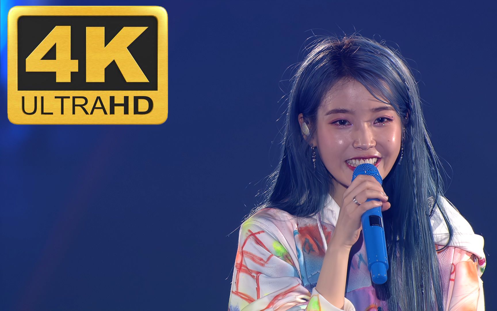 iu2019首尔演唱会blueming4k30p高清修复