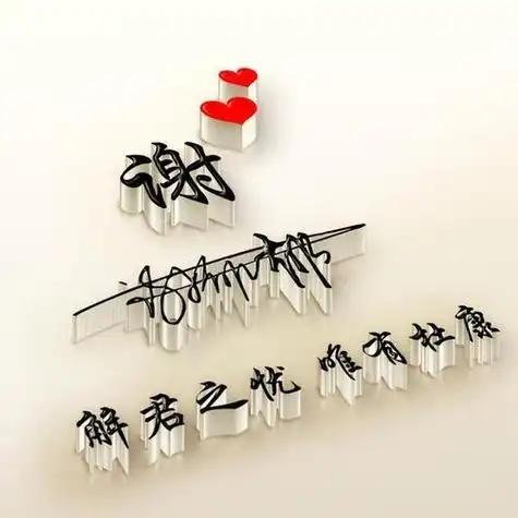 谢姓独一无二与众不同的姓氏头像,姓谢头像带