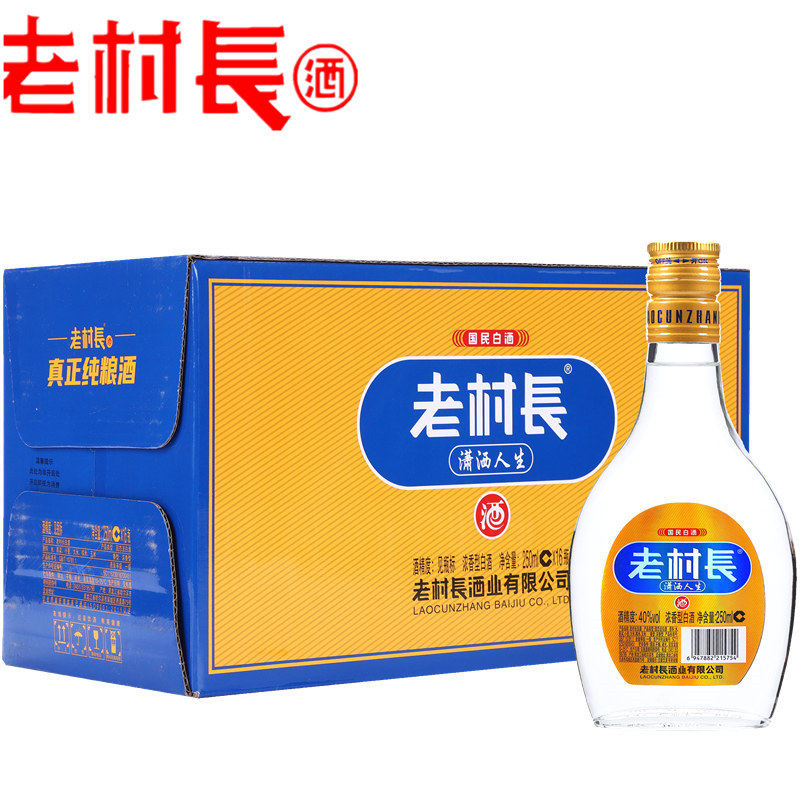 老村长白酒40度潇洒人生酒 250mlx16瓶整箱装浓香型白酒纯粮食酒