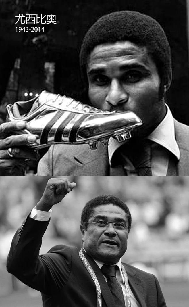 沙龙去世,尤西比奥去世,邵逸夫去世!算上去年12.