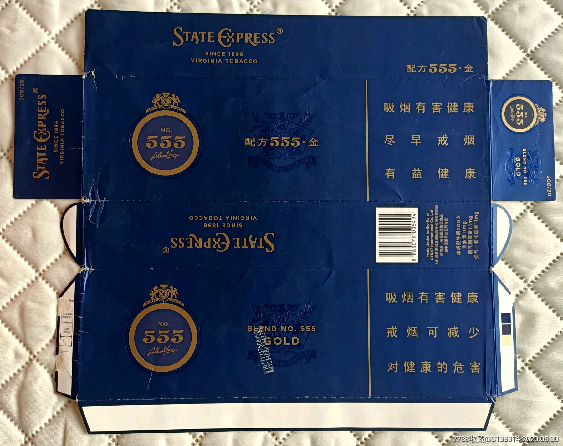 海外新加坡金555(12版条盒)