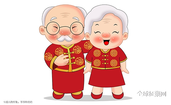 杭州市卫生健康事业发展中心老年健康卡通人物形象征集投票开始啦