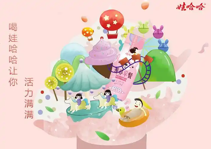 娃哈哈营养早餐乐园|平面|海报|八爪鱼设计手 - 原创作品 - 站酷