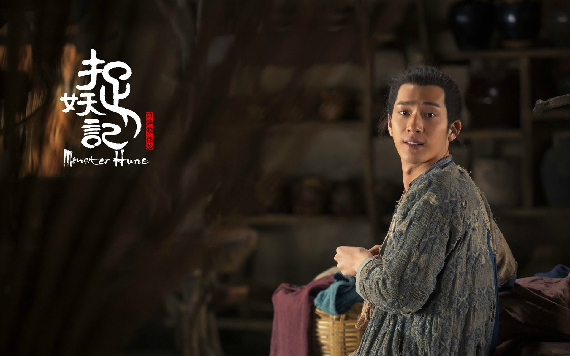 电影《捉妖记》剧照图片宽屏高清电脑桌面主题壁纸