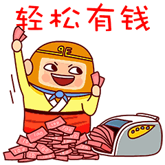 【围观】前方高能,长假来袭,准备好钱包了吗?