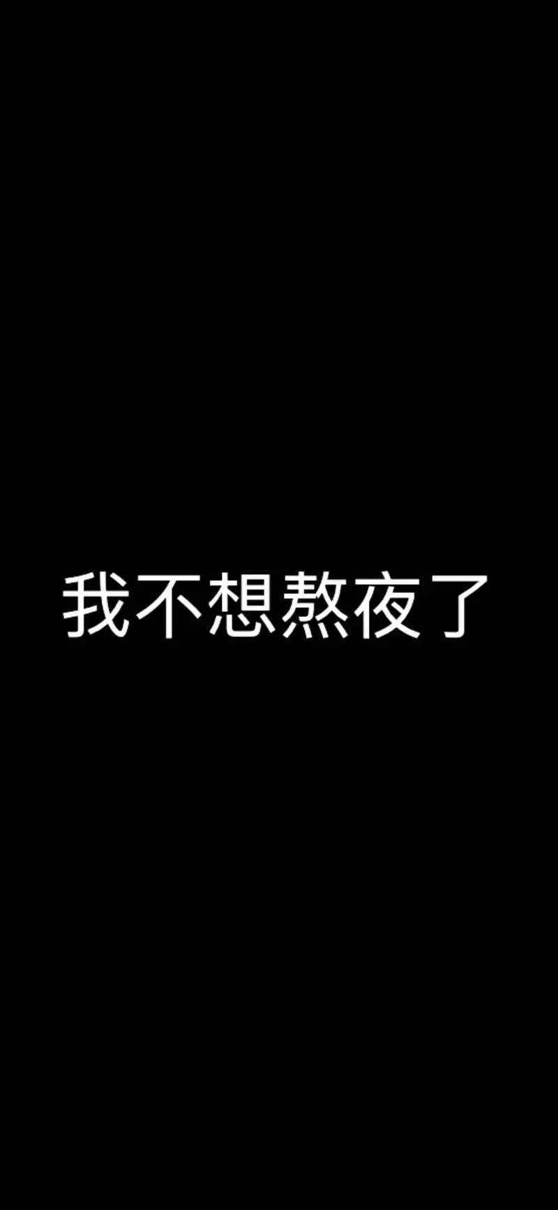 这是一个悲伤的故事 #文案像极了自己 #文字素材 @## - 抖音