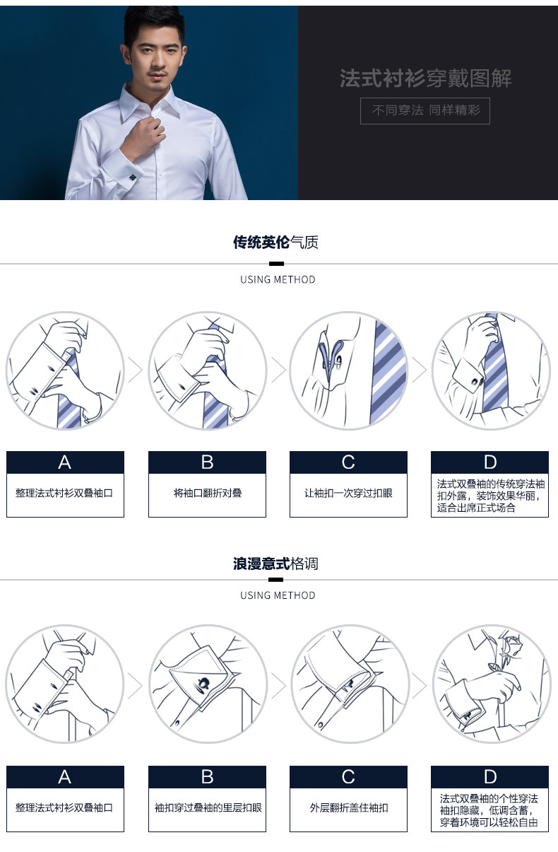 谛梵男装 商务男士白色法式衬衫长袖正装韩版纯棉袖扣衬衣修身型