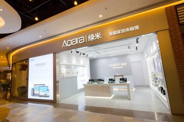 沈阳 aqara 智能家居体验馆(k11购物艺术中心店)