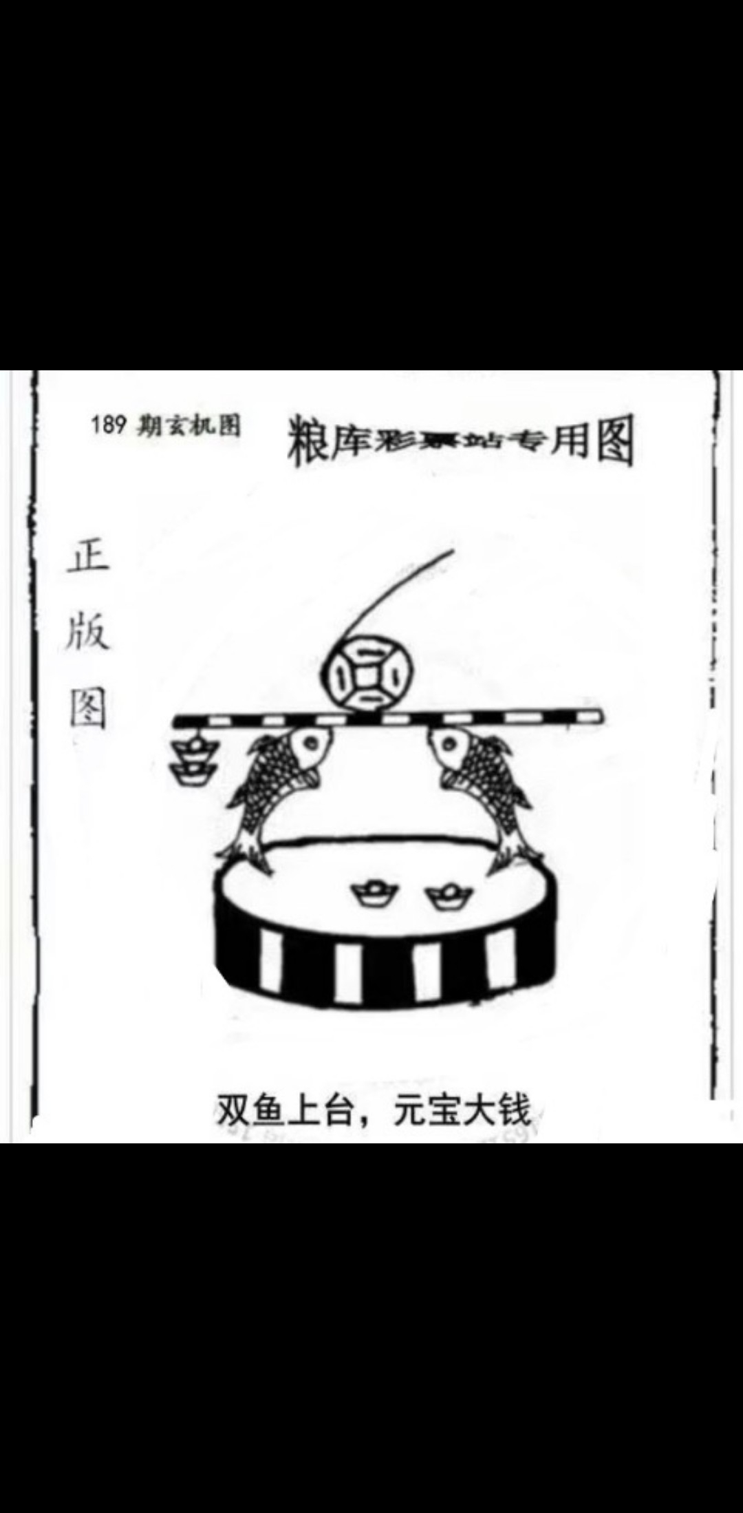 189期福彩粮库仅供参考