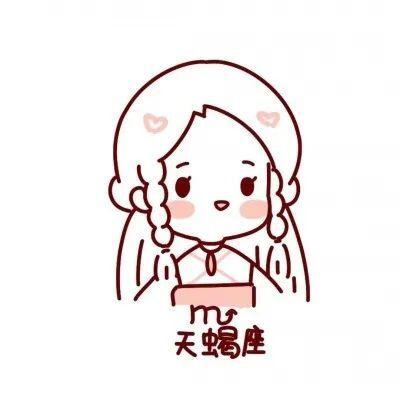 十二星座q版少女简笔画可爱