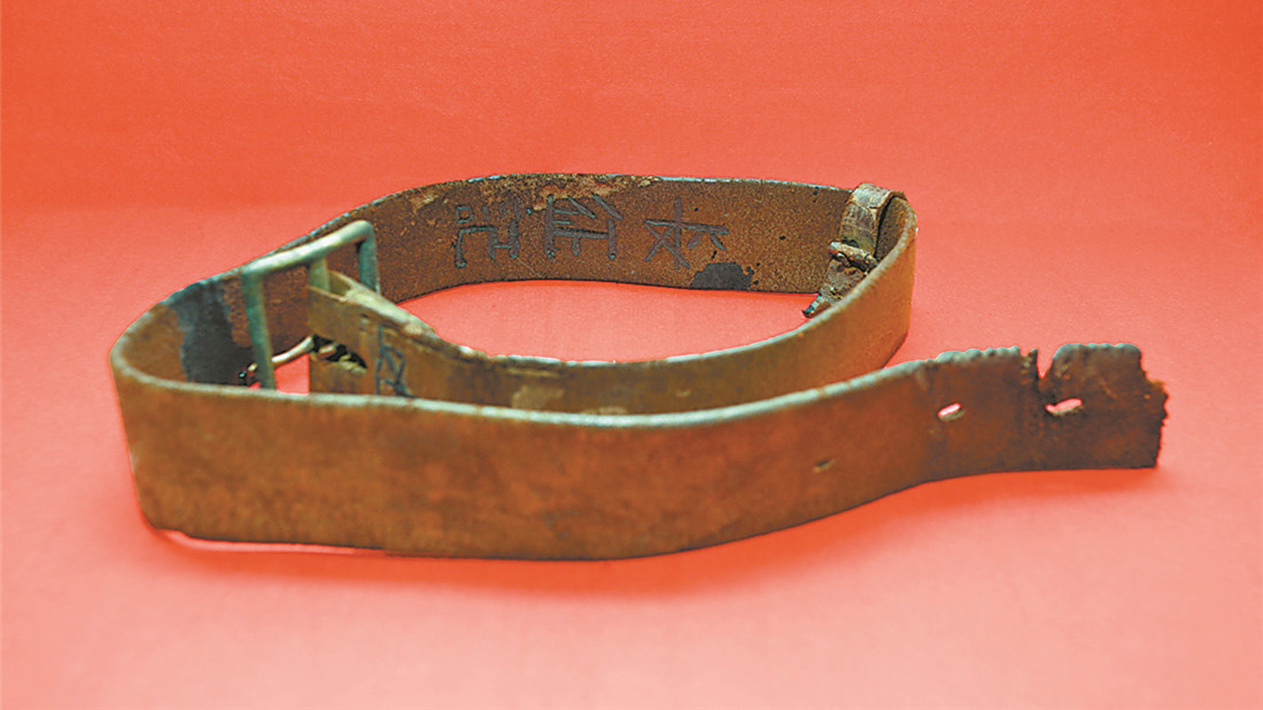 长征路上,14岁红军留下半截皮带