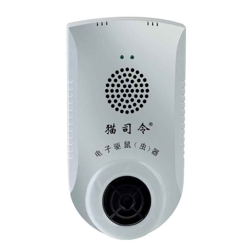 驱鼠器超声波灭鼠器电子猫捕鼠器工厂家用除老鼠赶耗子电猫防鼠器ly