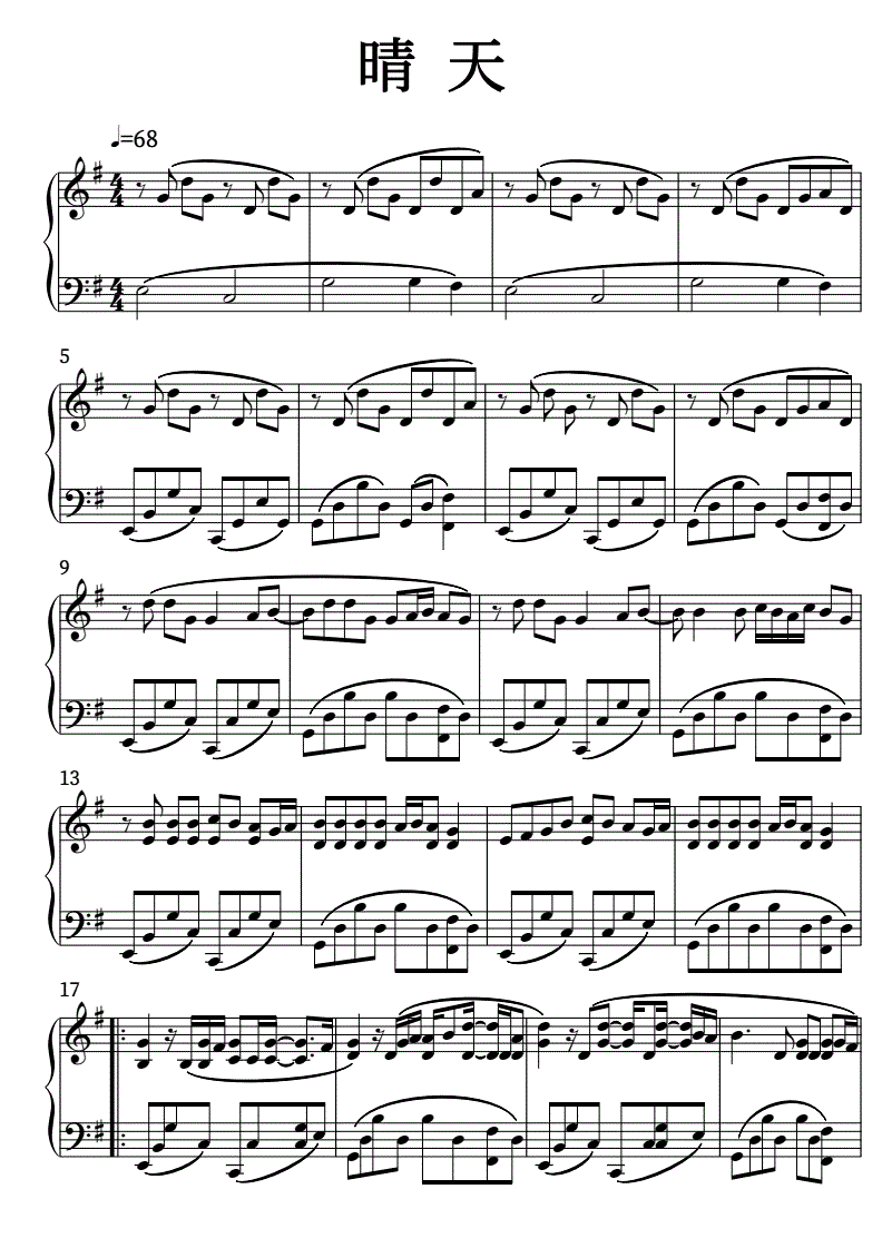 g晴天周杰伦钢琴谱.pdf 3页