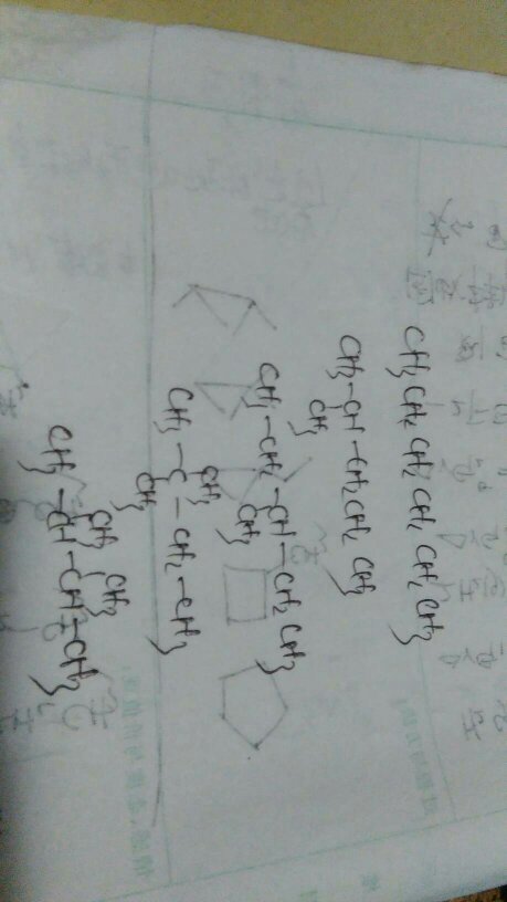 求己烷的五种同分异构体图.