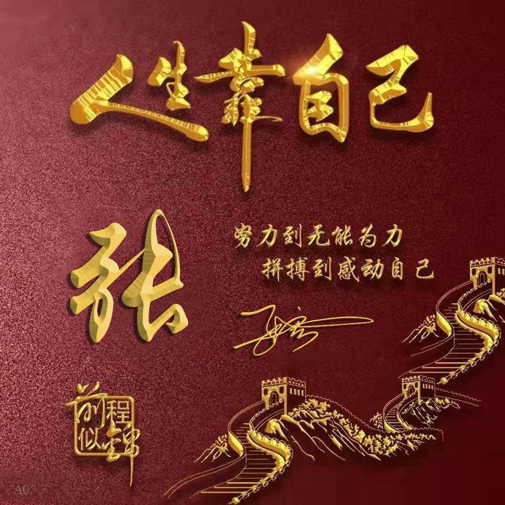 2022你的微信头像做好了,55张中国风大气商务个性签名头像,请查收_颖