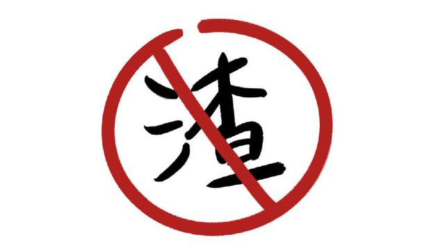 爱情不速食婚姻不将就,20-50岁的女人们,提升辨识度,远离渣男渣