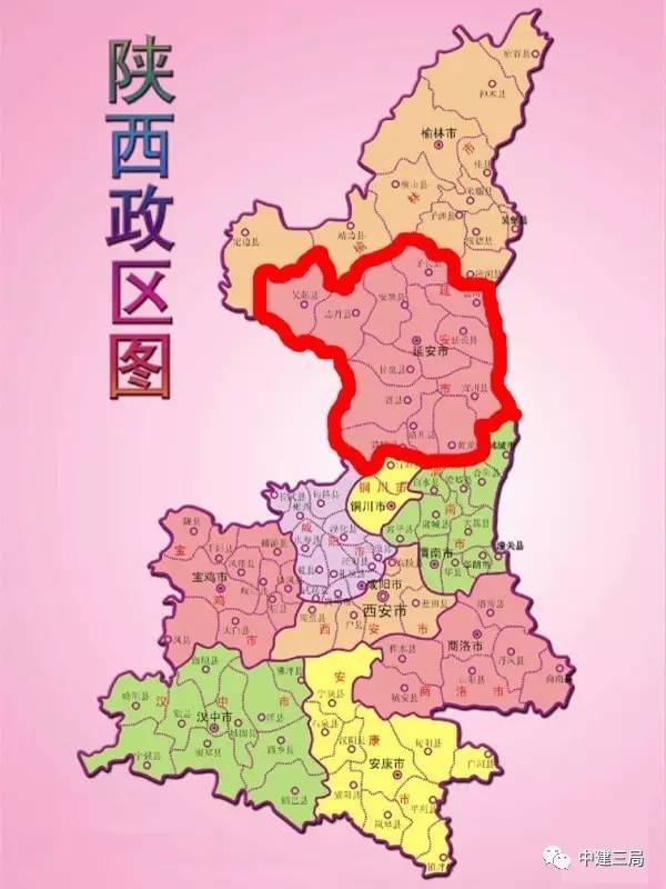 "十三五"投资100亿!中建三局与陕西延安市签订战略合作框架协议