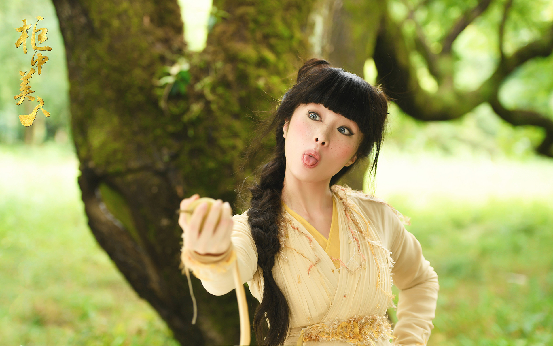 柜中美人狐族剧照电脑高清桌面壁纸