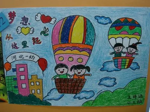 幼儿园60周年—书法,绘画,泥塑 - 毛毛 - 毛毛的快乐小屋