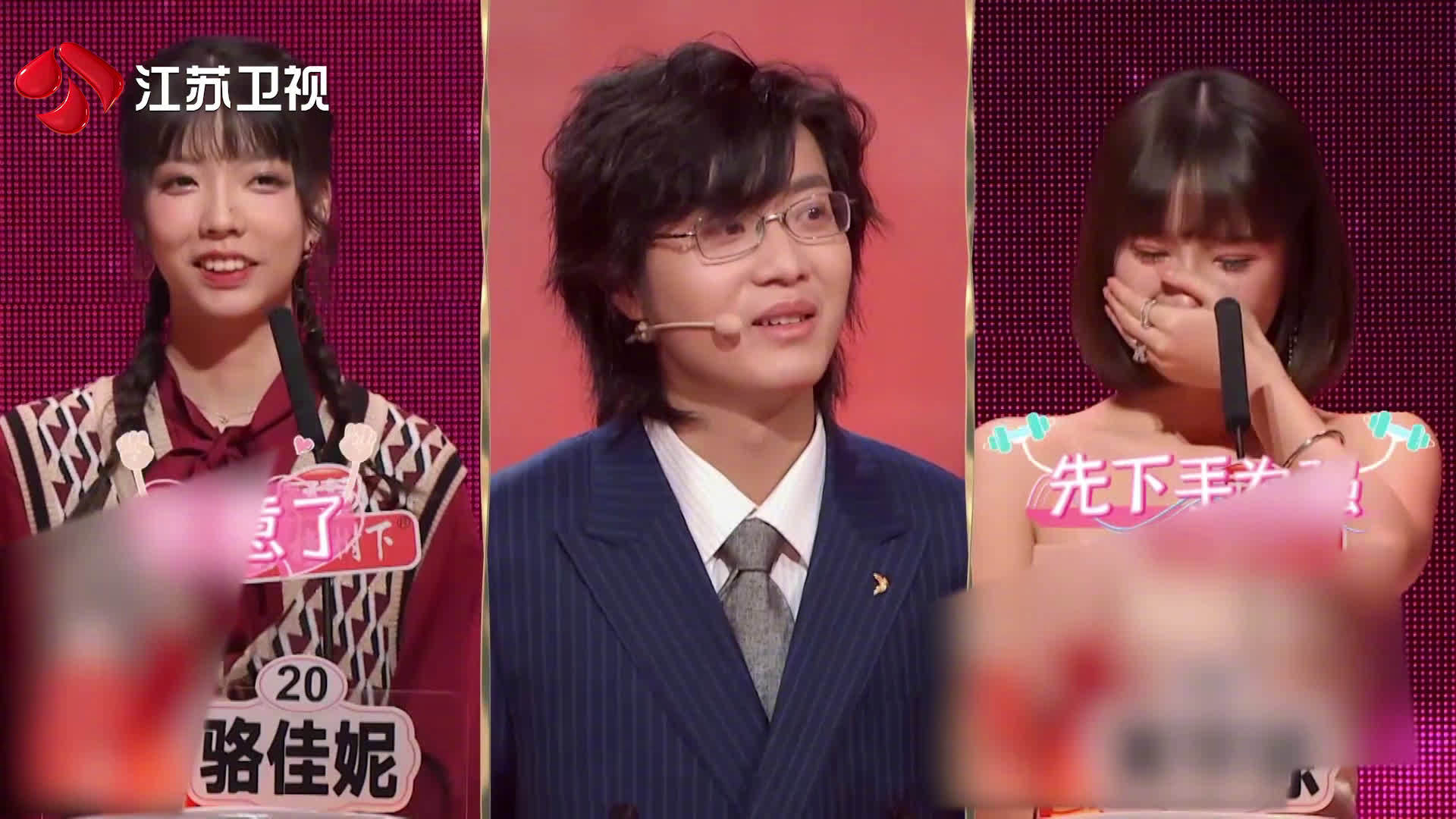 非诚勿扰# 大年初二(2月13日)20:30,《非诚勿扰》开启新年"男嘉宾