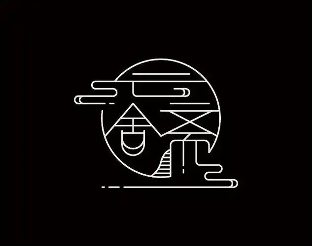 中国风祥云"云舍斋"字体设计