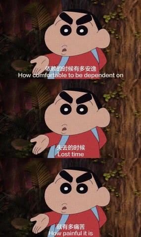 蜡笔小新动漫台词截图