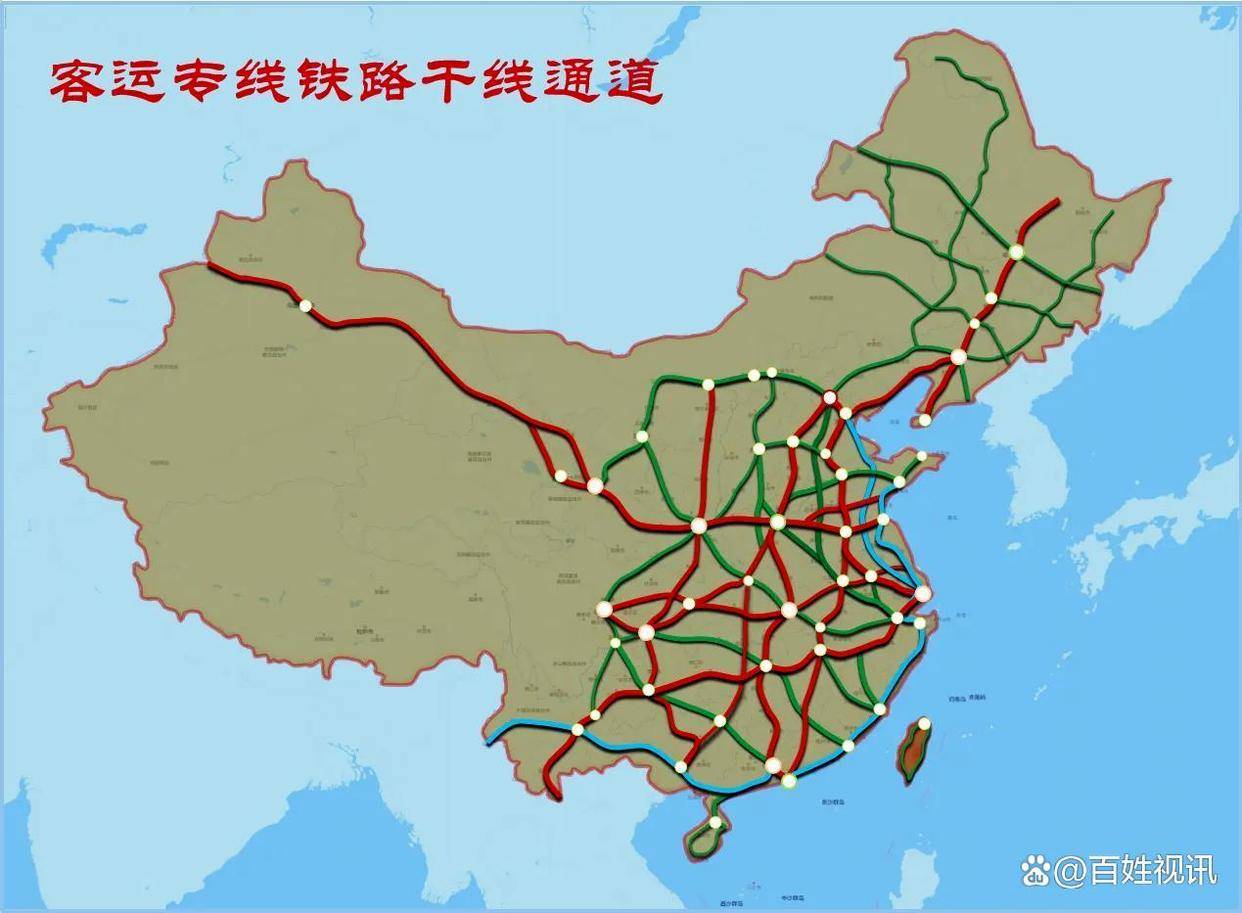 铁路枢纽_客运_多元化