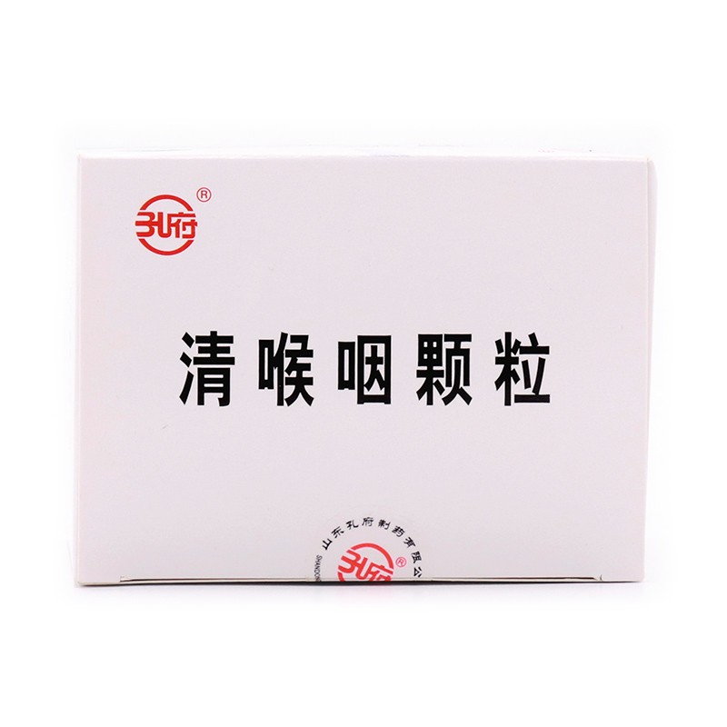 药咽喉疼痛嗓子疼不舒服清咽喉颗粒冲剂 喉咙肿痛嗓子痛的清咽颗粒