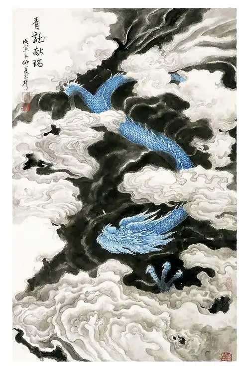 郑家声工笔画《中国龙》欣赏