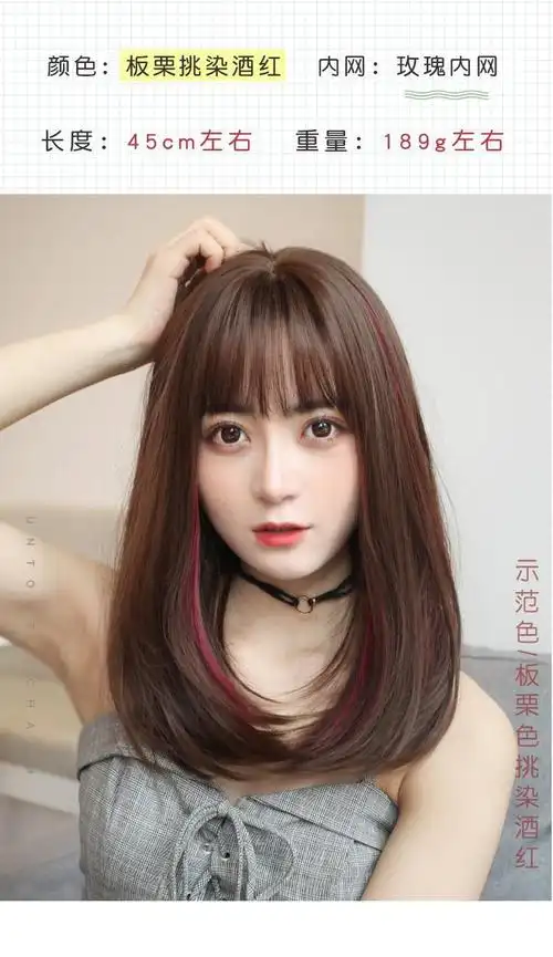 长直发如何做内扣发型图片(长直发如何做内扣发型图片大全)