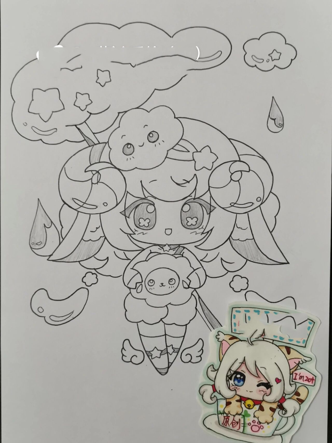 原创(第3幅) 十二星座:白羊座(已画双鱼座,水瓶座) 工具:铅笔,勾线笔