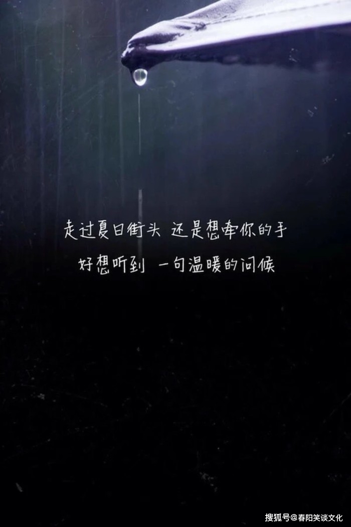 深夜致自己的一句话说说,句句直戳心窝,总有一句刺痛你的心