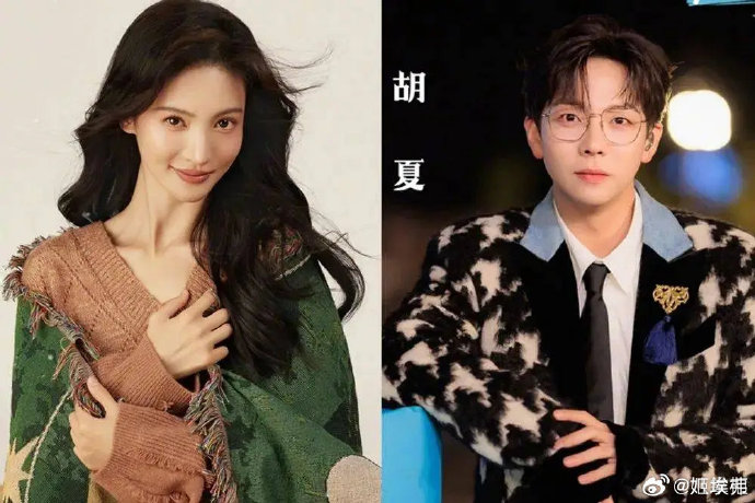 金晨网传历届男友