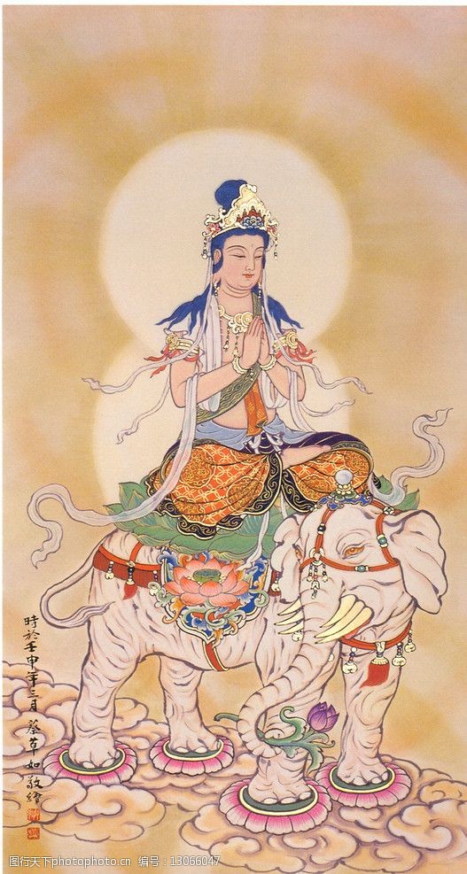 南无大行普贤菩萨摩诃萨图片图片-图行天下图库