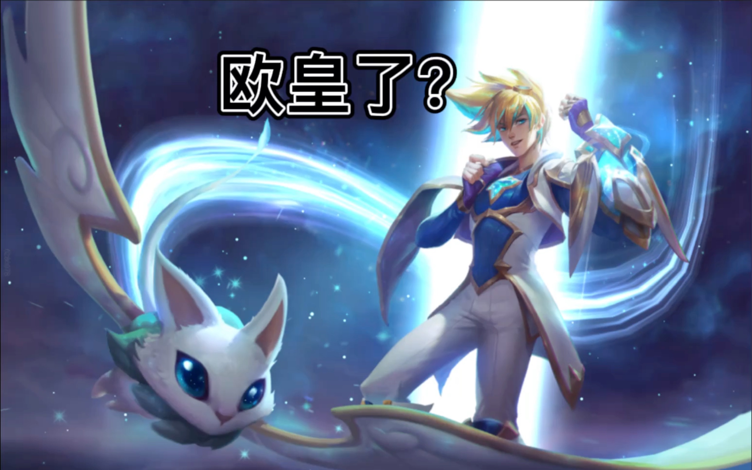 好运宝箱能开到啥我也欧皇了一次血赚