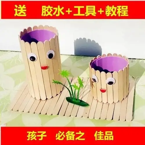 奇思妙想——"低碳环保,玩转科技"制作手工活动 - 美篇