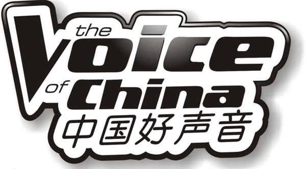 标标通中国好声音标志的含义