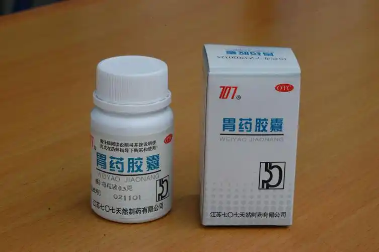 神胃胶囊的功效与作用_保元胃康胶囊作用_正胃胶囊功效