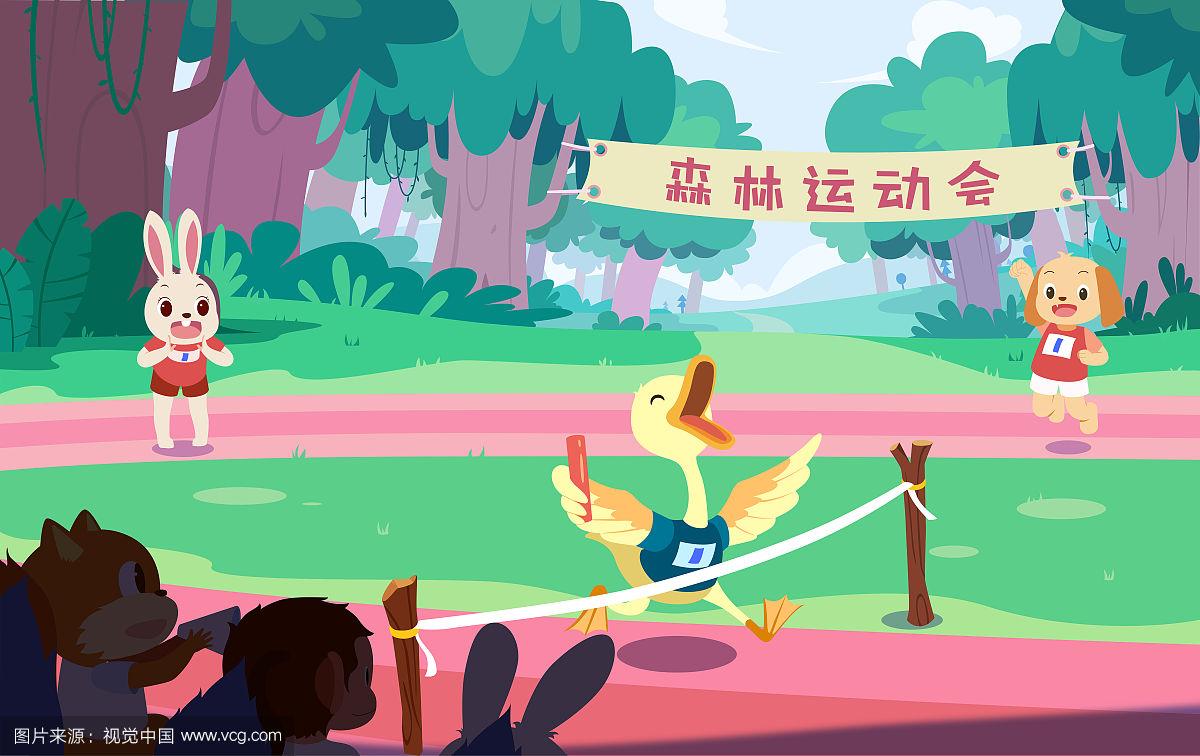儿童插图童话森林动物运动会绘本配图