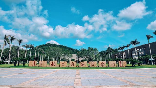 北京师范大学心理学选科要求?