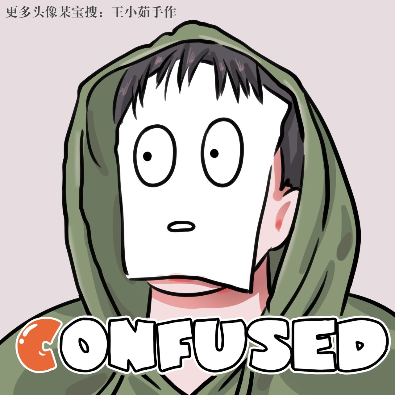 沙雕男生头像,搞怪头像男 #头像#动漫男生头像 #男生头像 #搞怪头像