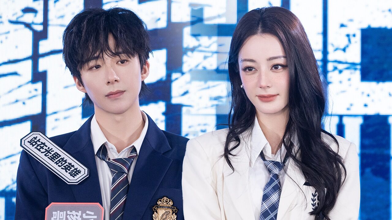 迪丽热巴说刘宇宁是显眼包##开推门入推镇首播发布会##开始推理吧