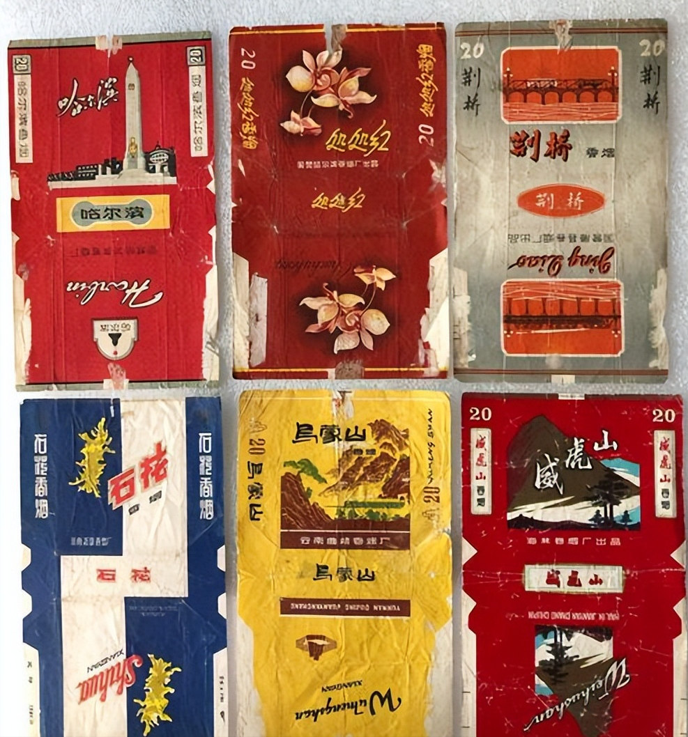 我国绝版老牌香烟,见过一种就说明你老了