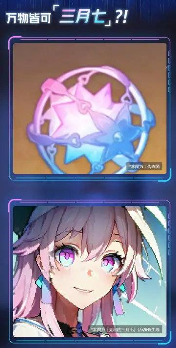 我宣布:没人比米哈游更懂ai涩图_的图片_进行_玩家