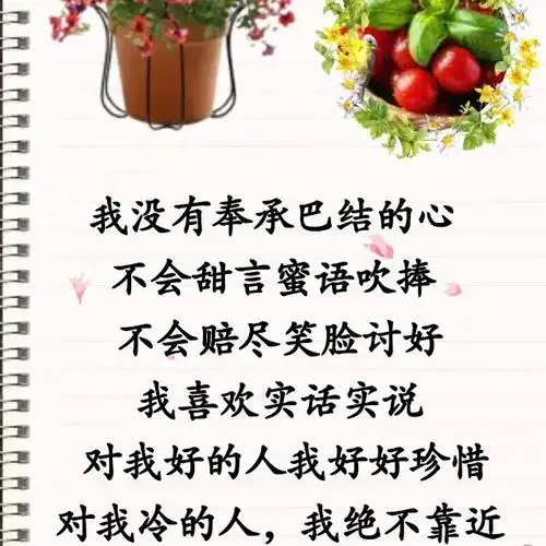 今生把你放心底