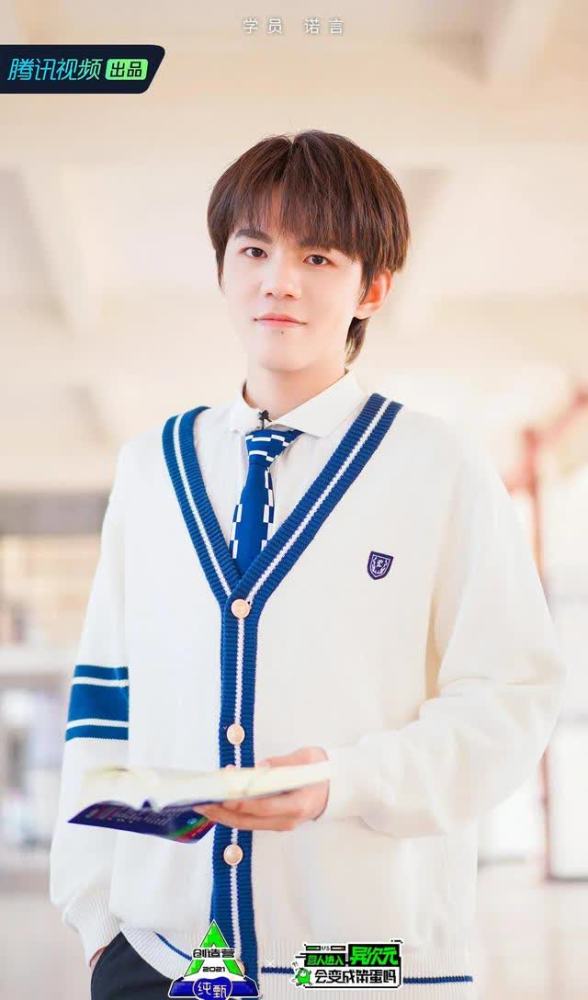 就算离开也是赢家从诺言走进创造营那刻起他就成功了